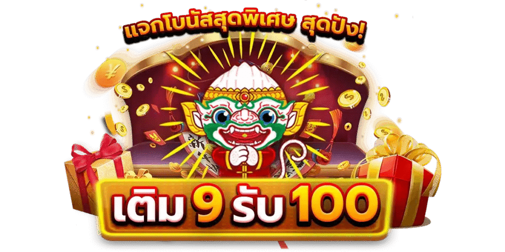 KINGTHAI168-009